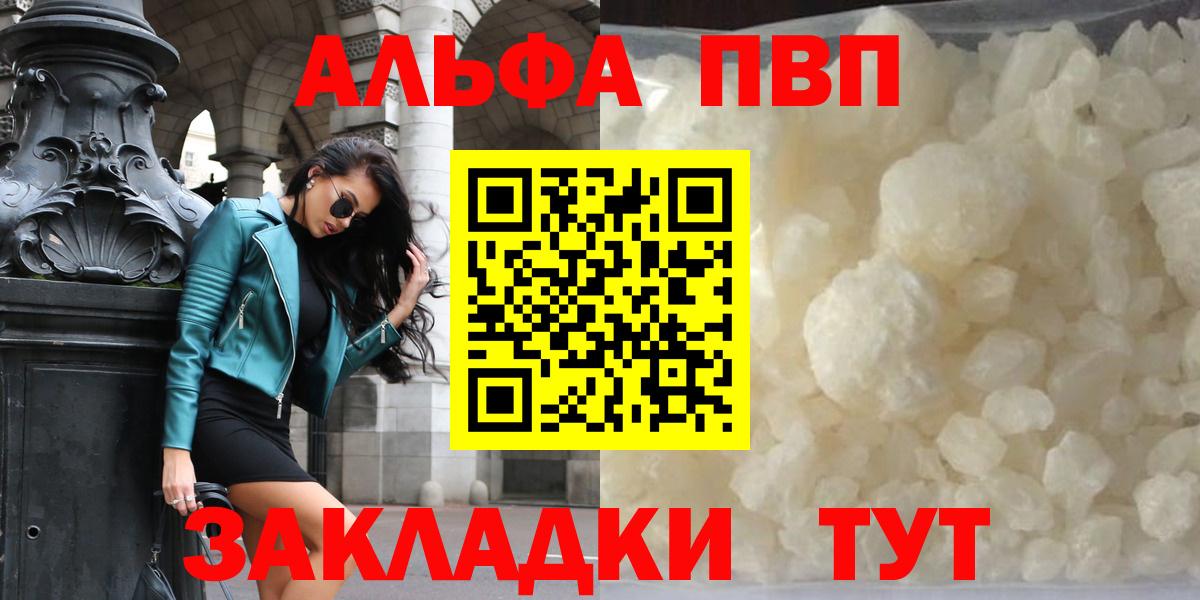 А ПВП крисы CK  A-PVP крисы CK  Вход с VPN  Ноябрьск 