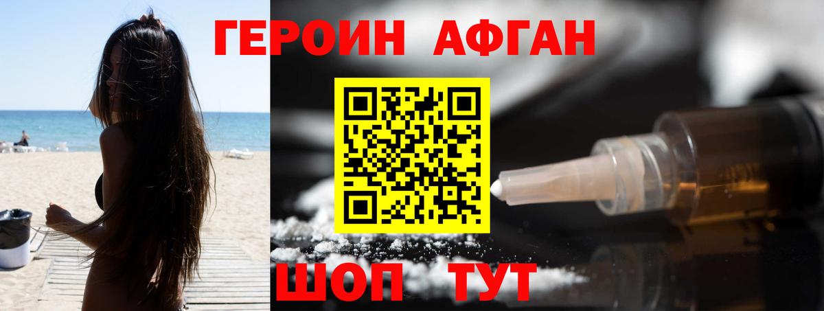 Героин гречка  Вход с VPN  Ноябрьск 