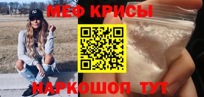 синтетический гашиш Гусь-Хрустальный