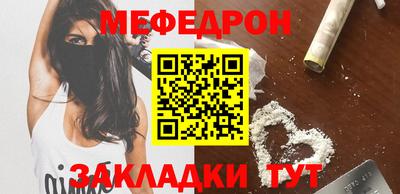 молекула духа Гагарин