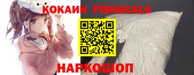 молекула духа Гагарин