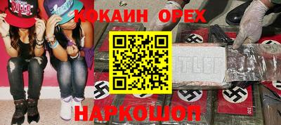 молекула духа Гагарин