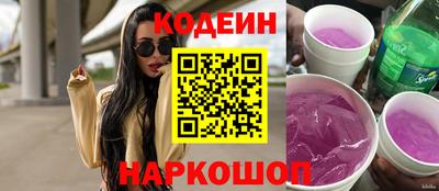 кокаин перу Гусиноозёрск