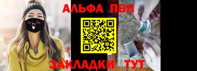 молекула духа Гагарин