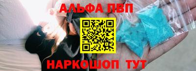 молекула духа Гагарин