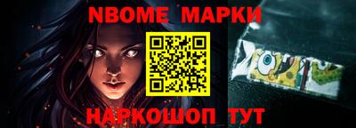 кокаин Гатчина