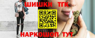 молекула духа Гагарин
