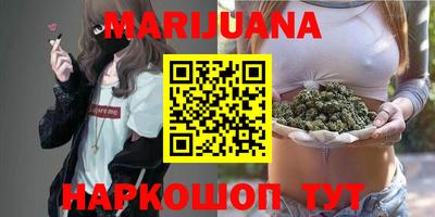 молекула духа Гагарин