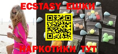 молекула духа Гагарин