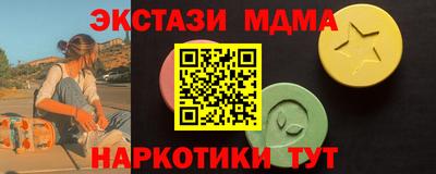 молекула духа Гагарин