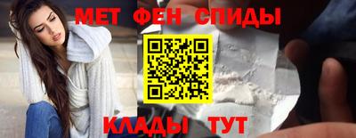 молекула духа Гагарин