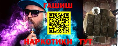 кокаин Гатчина
