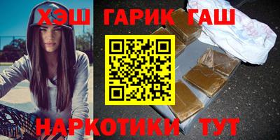кокаин Гатчина