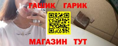 молекула духа Гагарин