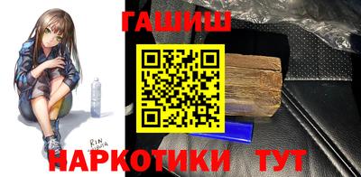 молекула духа Гагарин
