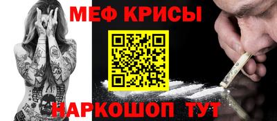 молекула духа Гагарин