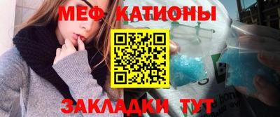 молекула духа Гагарин