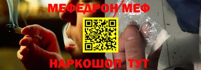 молекула духа Гагарин