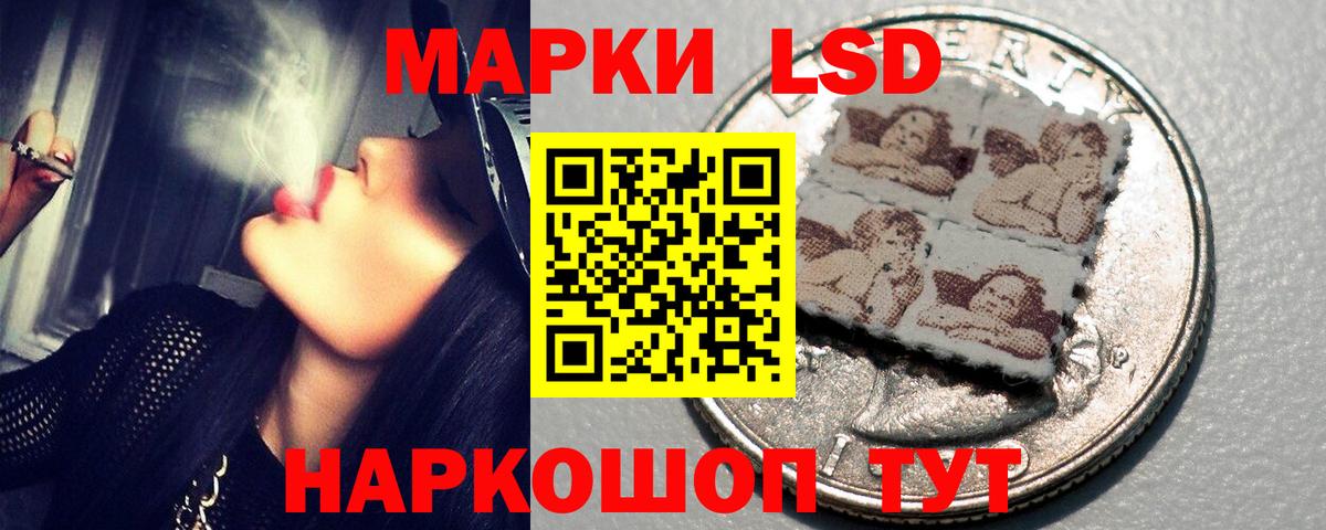 LSD-25 экстази кислота  LSD-25 экстази  Вход с VPN  Ноябрьск  LSD-25 экстази кислота 