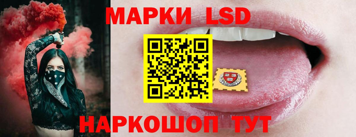 ЛСД экстази кислота Ноябрьск