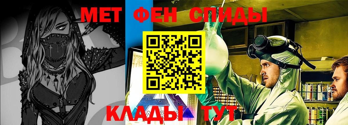 Метамфетамин пудра Ноябрьск