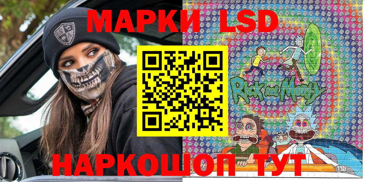 Марки N-bome 1500мкг  Марки NBOMe  где купить наркотик  Марки N-bome 1500мкг  Вход с VPN  Ноябрьск 